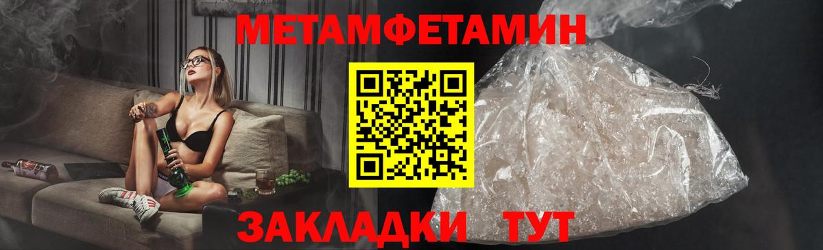 Амфетамин Premium Волгодонск
