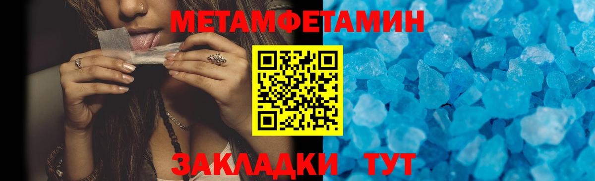 Amphetamine  Вход с VPN  Волгодонск  Амфетамин Розовый 