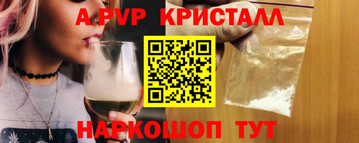 APVP СК Волгодонск