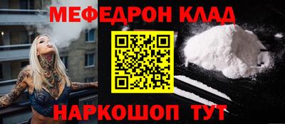 кокаин премиум Канаш