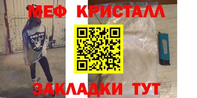 кокаин VHQ Камышлов