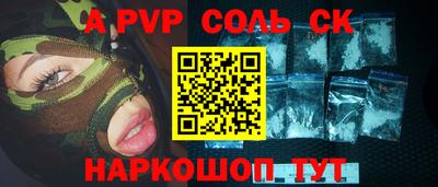 кокаин премиум Канаш