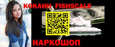 кокаин премиум Канаш