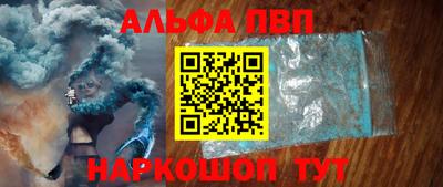 марихуана Кандалакша