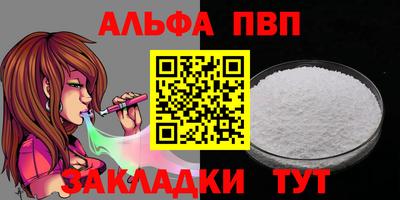 кокаин VHQ Камышлов