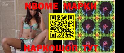 кокаин VHQ Камышлов