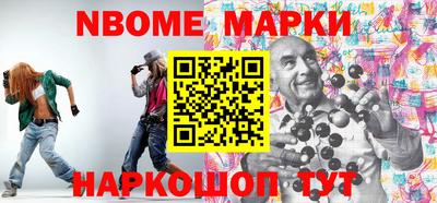кокаин премиум Канаш