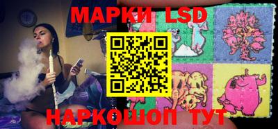 кокаин VHQ Камышлов