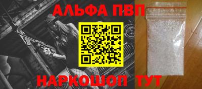 марихуана Кандалакша