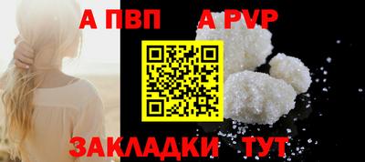 марихуана Кандалакша