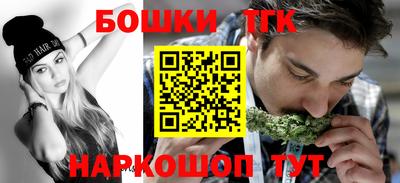 марихуана Кандалакша