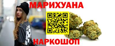 марихуана Кандалакша