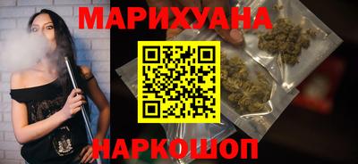 кокаин VHQ Камышлов