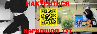 марихуана Кандалакша