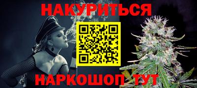 кокаин премиум Канаш