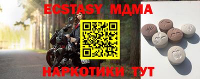 кокаин VHQ Камышлов