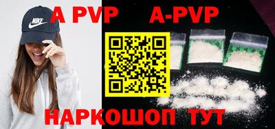 кокаин премиум Канаш
