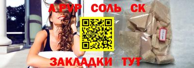 кокаин премиум Канаш