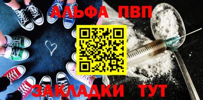 кокаин премиум Канаш