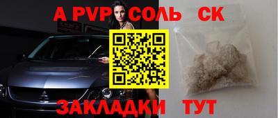 марихуана Кандалакша