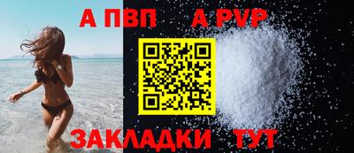 кокаин премиум Канаш