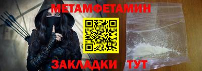 марихуана Кандалакша