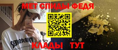 кокаин VHQ Камышлов