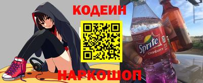 кокаин премиум Канаш