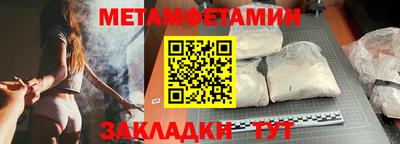 кокаин VHQ Камышлов