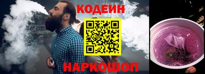 кокаин VHQ Камышлов