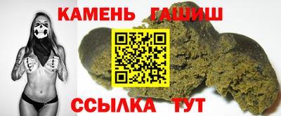 кокаин VHQ Камышлов