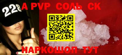 кокаин VHQ Камышлов
