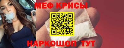 кокаин VHQ Камышлов