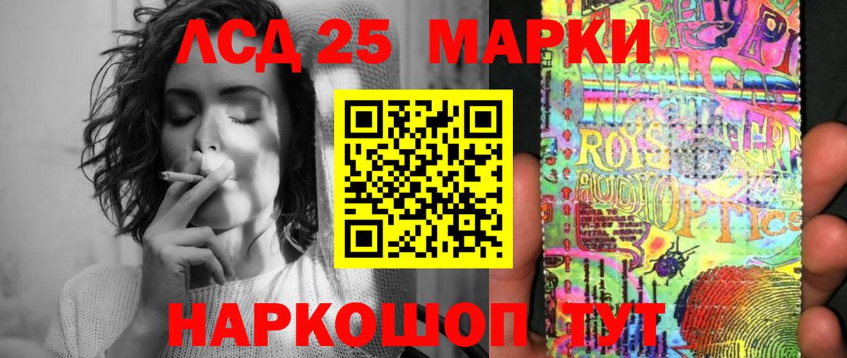 Марки NBOMe 1,8мг Волгодонск
